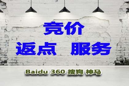 百度竞价成本优化案例，经验总结