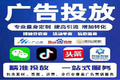 百度推广运营实战技巧：案例教学与实战演练